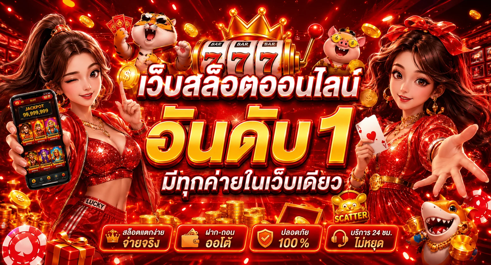 ASIABET789